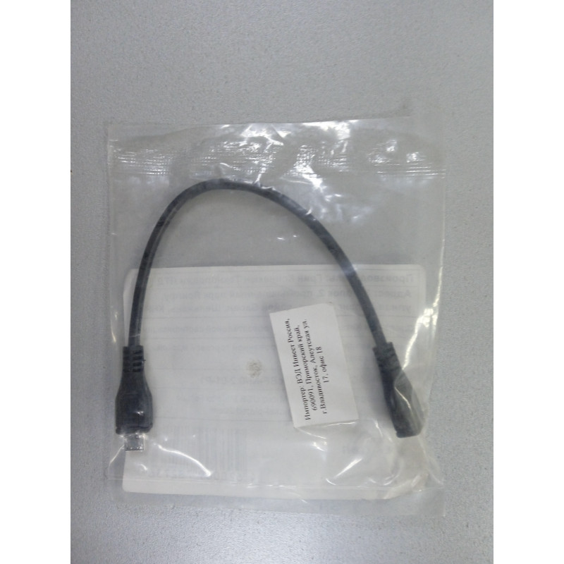 Удлинитель USB2.0 microB Flextron ACU2-micBMmicBF-Ni-0.2-01-P1 (0.2м)