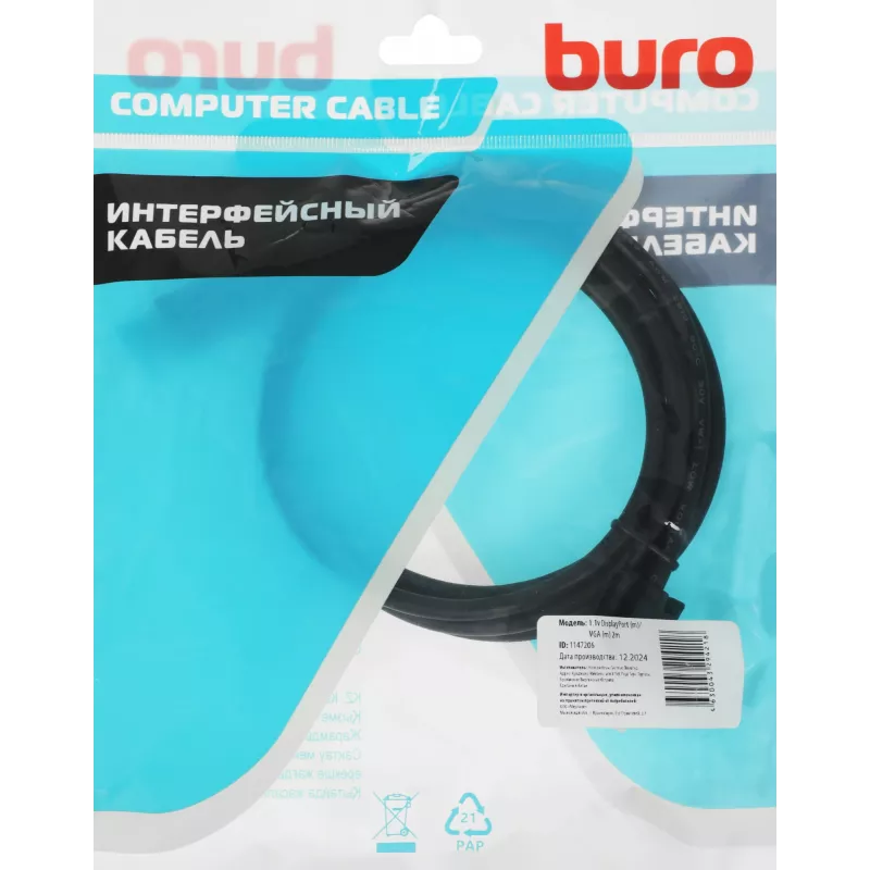 Кабель Buro 1.1v DisplayPort (m) VGA (m) 2м (BHP DPP_VGA-2)