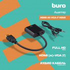 Переходник Buro HDMI (m) VGA (f) 0.1м (HDMI-M-VGA-F)