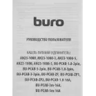 Кабель-удлинитель Buro IEC C13 IEC C14 3м (AN23-1008-3) черный (пакет)