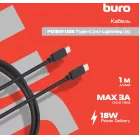 Кабель Buro PD18W USB Type-C (m)-Lightning (m) 1м черный