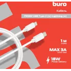 Кабель Buro PD18W USB Type-C (m)-Lightning (m) 1м белый