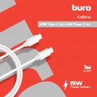 Кабель Buro PD15W USB Type-C (m)-USB Type-C (m) 1м белый
