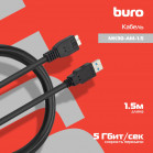 Кабель Buro MK30-AM-1.5 micro USB 3.0 B (m) USB A(m) 1.5м черный