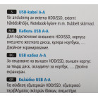 Кабель Hama H-200624 USB A(m) USB A(m) 1.5м (00200624) черный