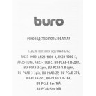 Кабель Buro IEC C7 (2-pin) Евровилка 3м (BU-PCAB-3-2PIN)