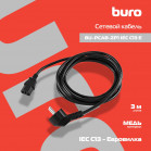 Кабель Buro BU-PCAB-ZP1 IEC C13 Евровилка 3м