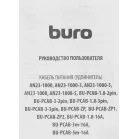 Кабель Buro BU-PCAB-ZP2 IEC C13 Евровилка угловой 5м черный (пакет)