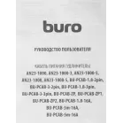 Кабель Buro BU-PCAB-3M-16A IEC C13 Евровилка 3м