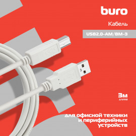 Кабель Buro USB2.0-AM/BM-3 USB A(m) USB B(m) 3м серый