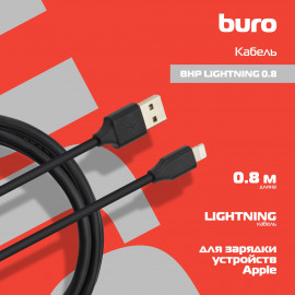 Кабель Buro BHP LIGHTNING 0.8 USB (m)-Lightning (m) 0.8м черный