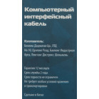 Кабель Buro Braided BHP RET MICUSB-BR USB (m)-micro USB (m) 1м золотистый