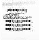 Кабель Samsung EP-DG930IBRGRU USB (m)-USB Type-C (m) 1.5м черный