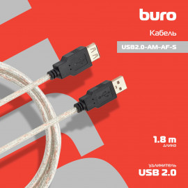 Кабель-удлинитель Buro USB2.0-AM-AF-S USB A(m) USB A(f) 1.8м