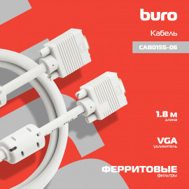 Кабель-удлинитель Buro CAB015S-06 VGA (m) VGA (f) 1.8м феррит.кольца серый