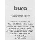 Кабель Buro AN23-1000-5 IEC C13 Евровилка 5м черный