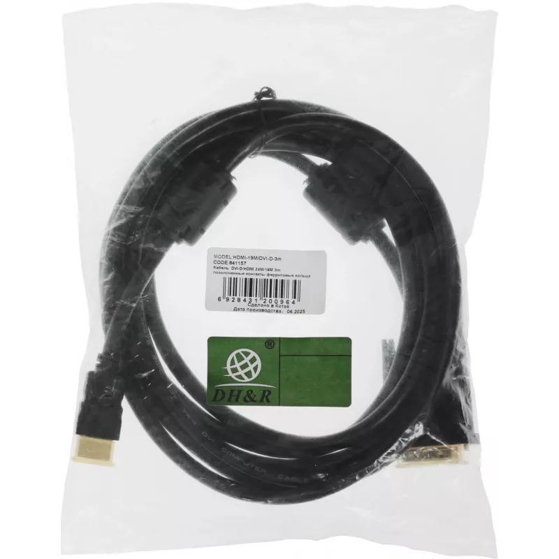 Кабель Ningbo DVI-D (m) HDMI (m) 3м феррит.кольца