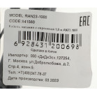Кабель Ningbo RAN23-1000 Евровилка IEC C13 1.8м черный