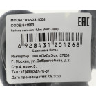 Кабель-удлинитель Ningbo AN23-1008 IEC C13 IEC C14 1.8м черный