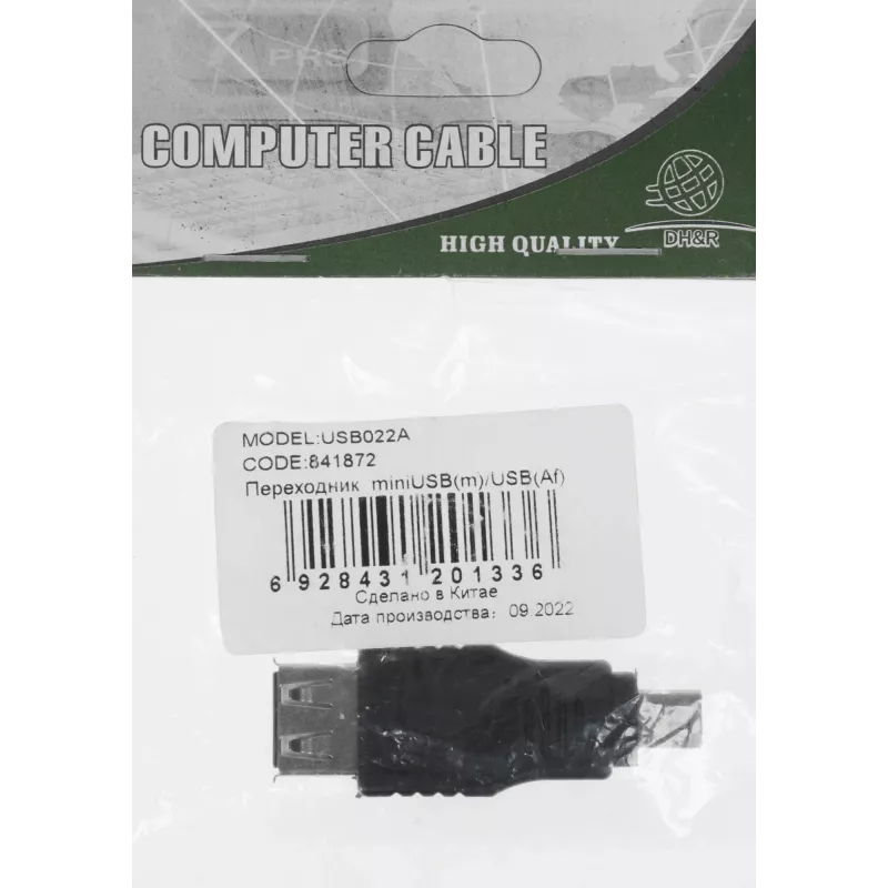 Переходник Ningbo mini USB B (m) USB A(f)