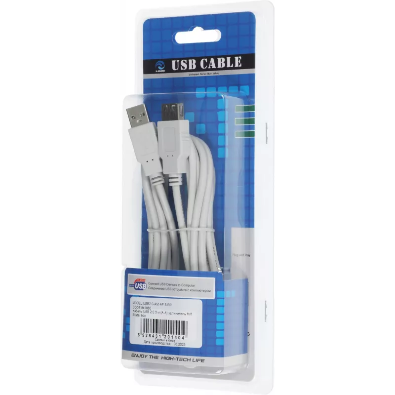 Кабель-удлинитель Ningbo USB A(m) USB A(f) 3м (USB2.0-AM-AF-3-BR) (блистер)