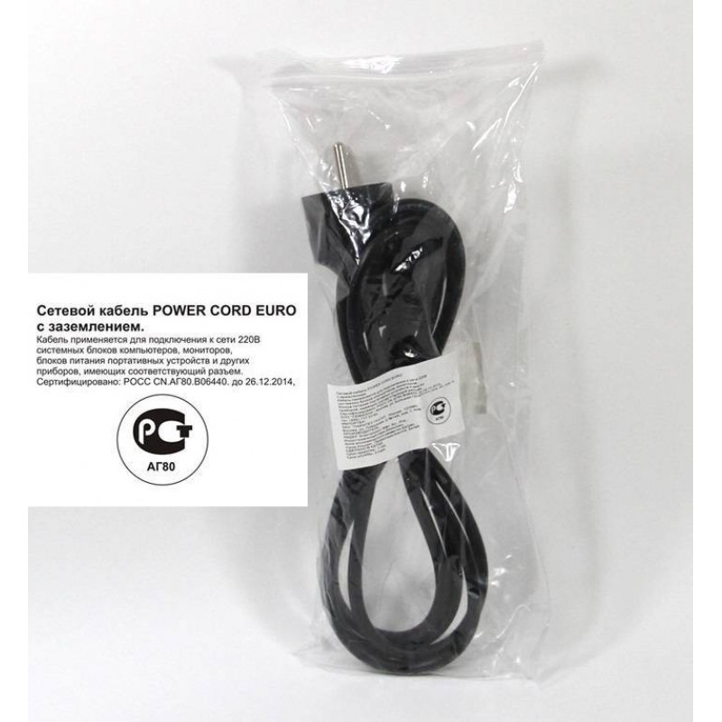 Кабель компьютер - розетка 220V <3.0м> (Европейский стандарт), TELECOM