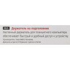 Автомобильный держатель Hama для планшетных компьютеров серебристый (00182544)