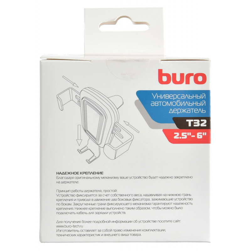 Держатель Buro T32 черный для для смартфонов и навигаторов