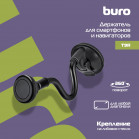 Держатель Buro T9R магнитный черный для для смартфонов и навигаторов