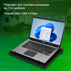 Подставка для ноутбука Digma D-NCP156-2 15.6
