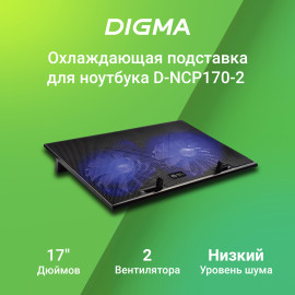 Подставка для ноутбука Digma D-NCP170-2 17"390x270x27мм 20дБ 2xUSB 2x 150ммFAN 600г черный