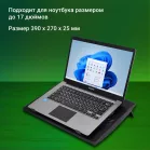 Подставка для ноутбука Digma D-NCP170-2H 17"390x270x25мм 2xUSB 2x 160ммFAN 700г черный