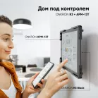 Подставка Onkron для планшетных компьютеров APM-13T черный
