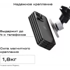 Держатель Magssory KIT002 магнитный беспров.з/у. серый для смартфонов