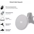 Держатель Magssory KIT002 магнитный беспров.з/у. серый для смартфонов