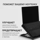 Подставка для ноутбука Digma D-NCP170-2x110 18" 400x288x45мм 52дБ 2xUSB 2x 110ммFAN 1100г Fan-control металл/пластик черный