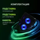 Подставка для ноутбука Digma D-NCP170-2x110 18" 400x288x45мм 52дБ 2xUSB 2x 110ммFAN 1100г Fan-control металл/пластик черный