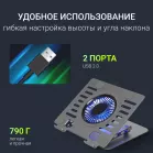 Подставка для ноутбука Digma D-NCP170-1xRGB110 17" 240x230x50мм 28дБ 2xUSB 1x 110ммFAN 790г Fan-control алюминий серый