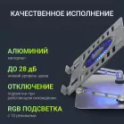 Подставка для ноутбука Digma D-NCP170-1xRGB110 17" 240x230x50мм 28дБ 2xUSB 1x 110ммFAN 790г Fan-control алюминий серый