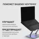 Подставка для ноутбука Digma D-NCP170-1xRGB110 17" 240x230x50мм 28дБ 2xUSB 1x 110ммFAN 790г Fan-control алюминий серый