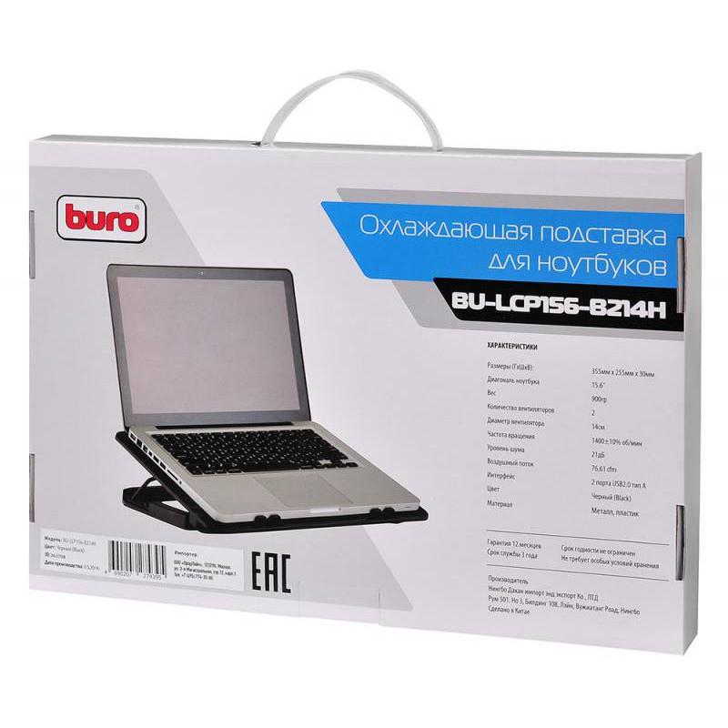 Подставка для ноутбука Buro BU-LCP156-B214H 15.6