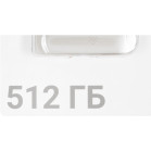 Флеш Диск Digma 512Gb DRIVE3 DGFUM512A30SR USB3.0 серебристый