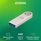 Флеш Диск Digma 64GB DRIVE3 DGFUL064A30SR USB3.0 серебристый