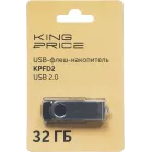 Флеш Диск KingPrice 32GB KPFD2 KPFD2A032ABK USB2.0 черный