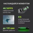 Экшн-камера Digma DiCam 970 1xCMOS 12Mpix черный