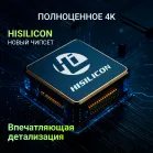 Экшн-камера Digma DiCam 970 1xCMOS 12Mpix черный
