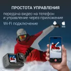 Экшн-камера Digma DiCam 970 1xCMOS 12Mpix черный