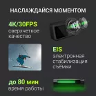 Экшн-камера Digma DiCam 980 1xCMOS 12Mpix черный