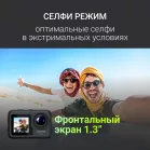 Экшн-камера Digma DiCam 980 1xCMOS 12Mpix черный