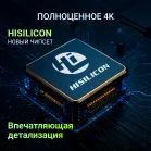 Экшн-камера Digma DiCam 970 1xCMOS 12Mpix черный